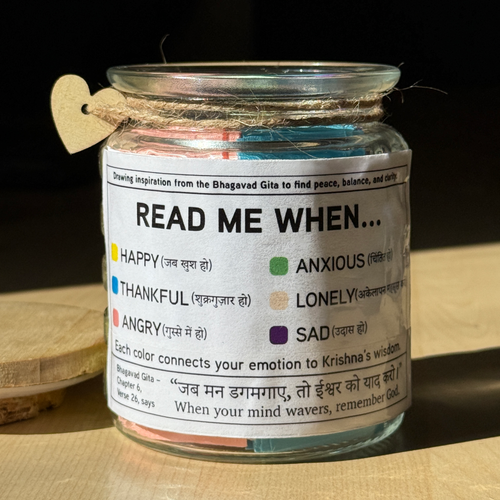 The Geeta Jar